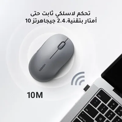 UGREEN Bluetooth & Silent Wireless Mouse, 1600 DPI, 6 Buttons, Long Battery Life