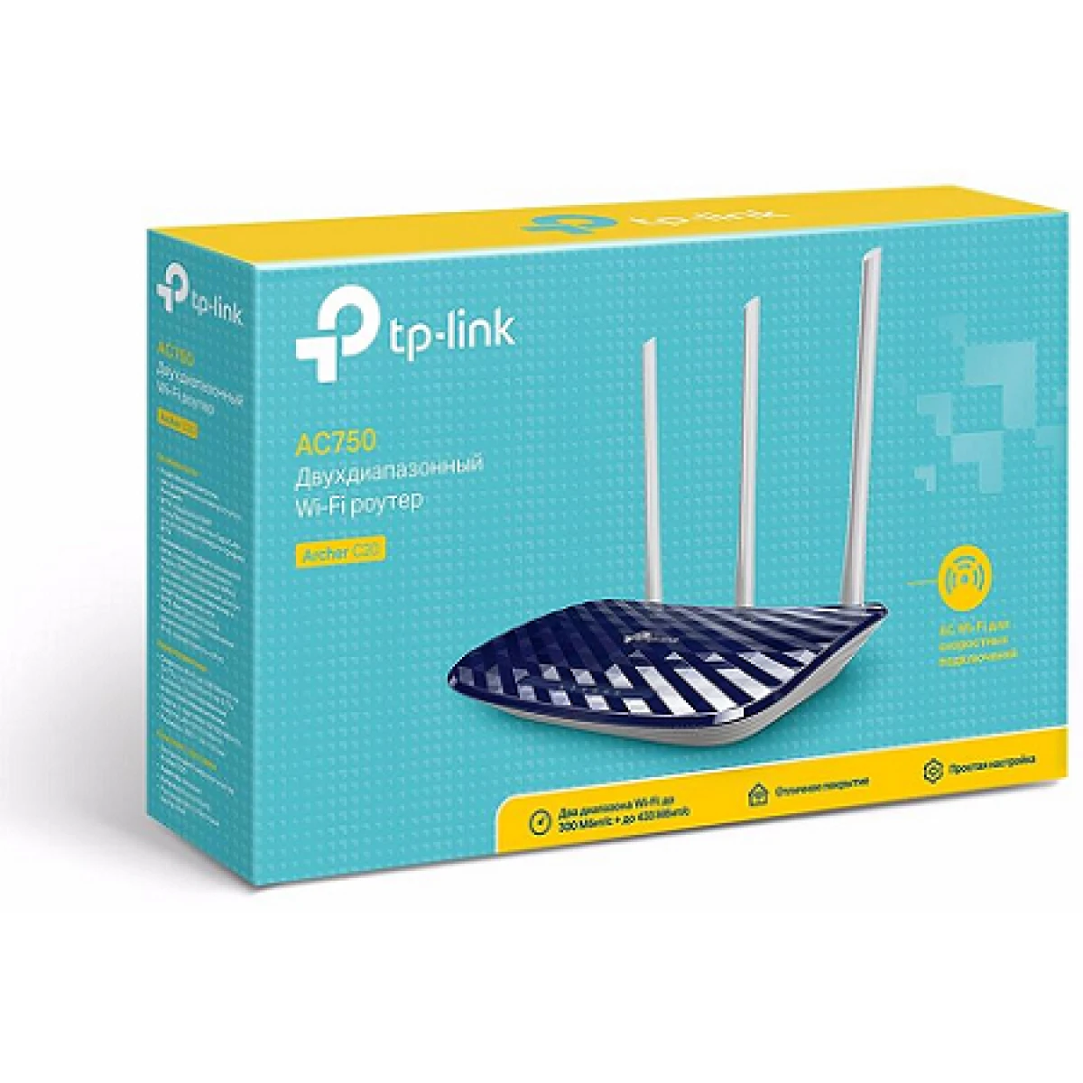 TP-Link C20 AC750 Dual Band Wireless Cable Router, 4 10/100 LAN + 10/100 WAN Ports, Support Guest Network and Parental Control, 750Mbps Speed Wi-Fi, 3 Antennas
