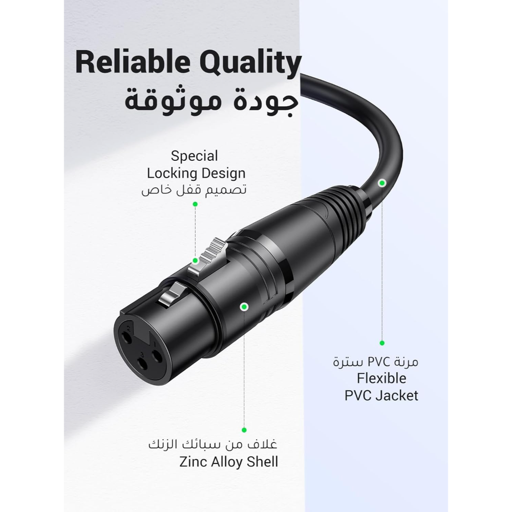 UGREEN XLR Cable Male to Female Microphone Extension Cable for PA System 2M XLR Male to Female Studio Recorder Speaker Mixer Speaker System or Professional Recording Live Gaming hover