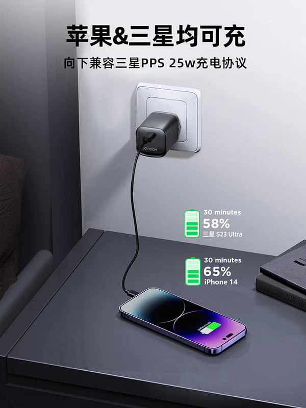JR-TCF07 Speed Series PD 30W Single-Port Charger-Black