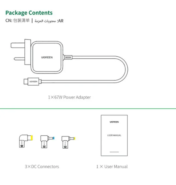 UGREEN 67W GaN Ultra Fast Charging Power Adapter with 3 DC Connectors Compact and Portable Design USB C Fast Charge Compatible with HP Asus Acer Lenovo Laptop iPad iPhone Macbook Pro